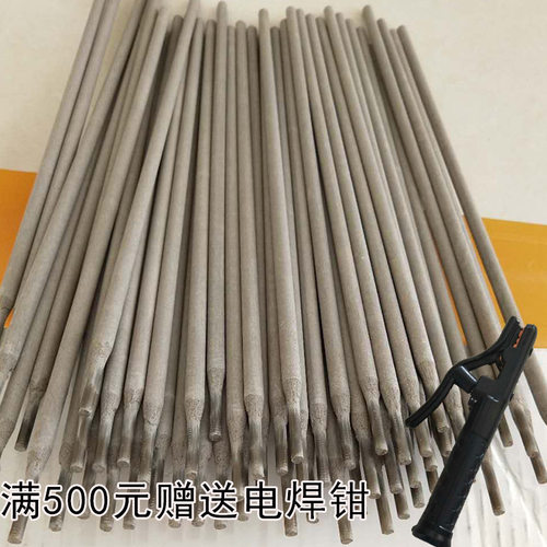 A1002双相不锈钢焊条E312-16双相不锈钢焊条