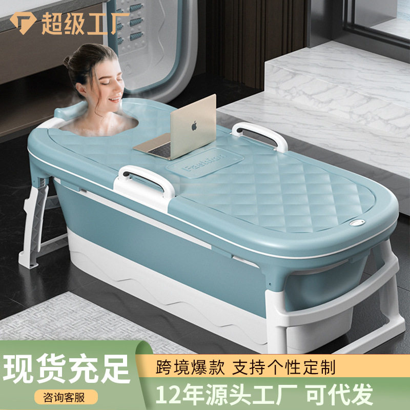 跨境浴桶加厚大号折叠塑料泡澡桶家用大人可坐浴缸洗澡盆厂家批发