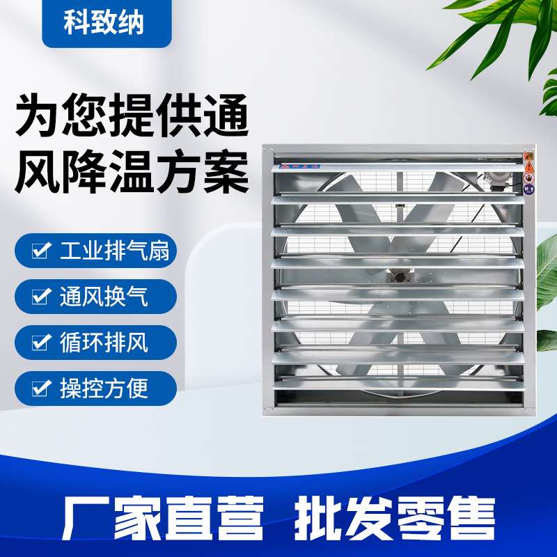 工业排气扇风机/网吧工业风机专用超静音风机豪华风机1060型