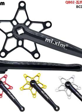 复古风自行车公路车折叠车单盘双盘方孔曲柄腿五爪牙盘腿Bcd130mm