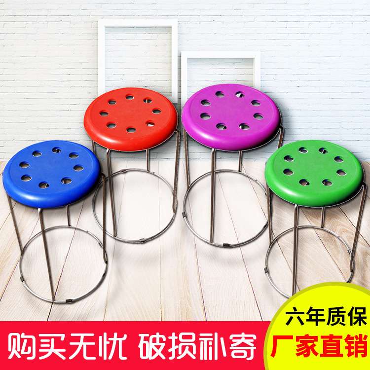 实心圆凳塑料圆凳 快餐店圆凳休息凳子会议凳子铁架圆凳实心铁凳