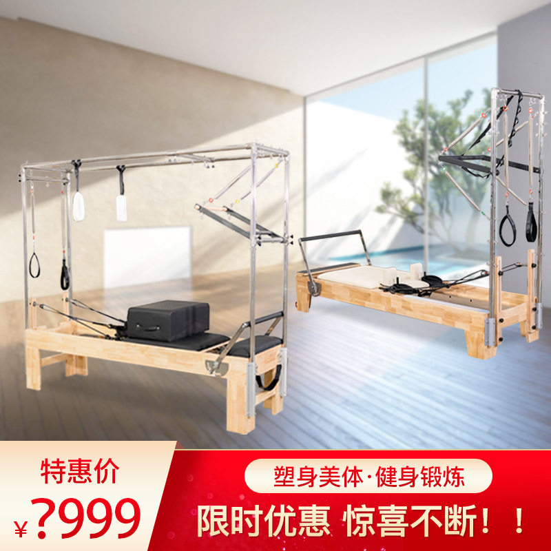 凯迪拉克高架床三合一核心床半高架二合一瑜伽馆普拉提五件套