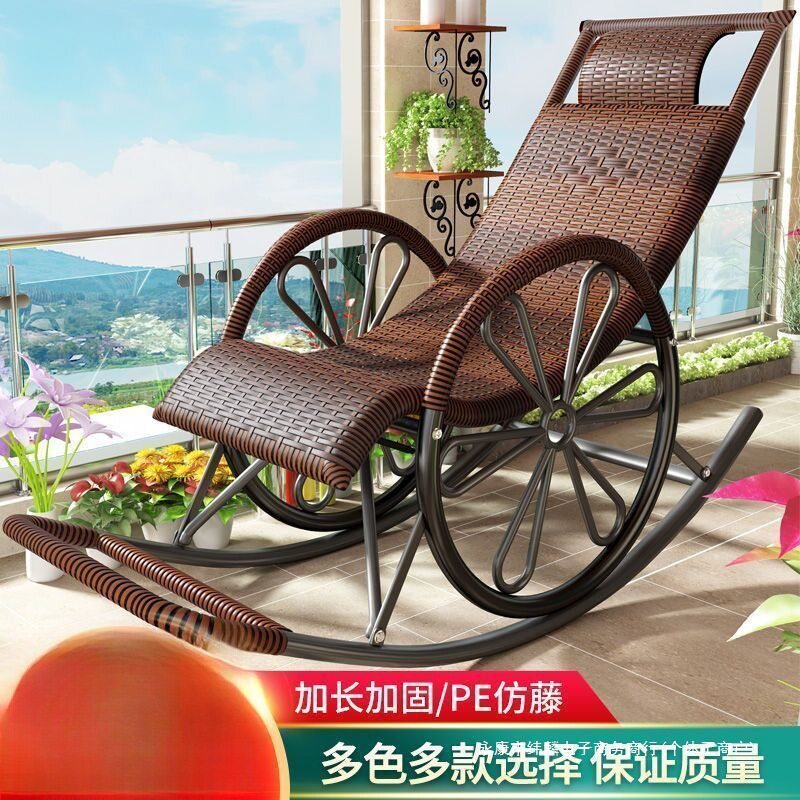 摇椅藤椅成人藤编午睡家用躺椅懒人钢架老人摇摇休闲阳台承重逍遥