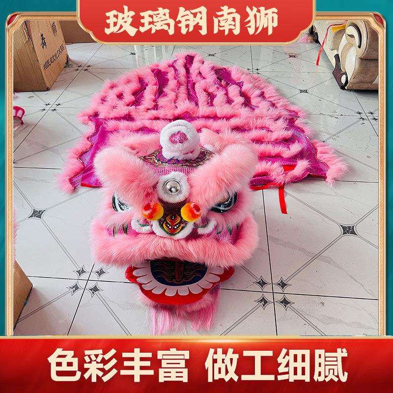 舞狮成人款狮头狮身玻璃钢纯羊毛南狮春节表演道具民间传统工艺