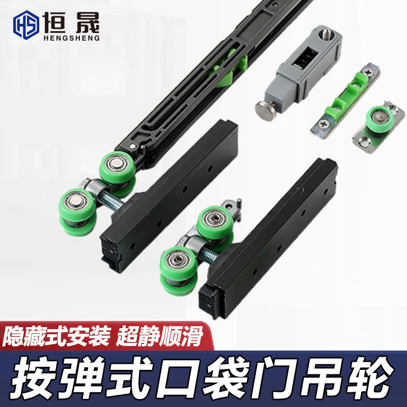口袋门吊轨移门导轨阻尼缓冲趟门轨道滑轮全套五金阻尼缓冲滑轮