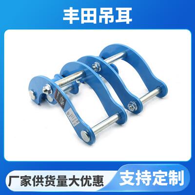 hiluxvigo2011-2019汽车越野改装升高架升高2寸吊耳升高套件