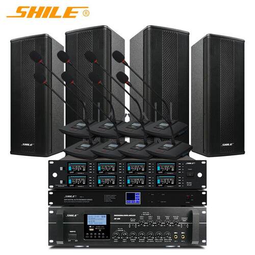狮乐AV-106+BX-404+SH-29+YW-4会议室音响套装壁挂音箱无线会议