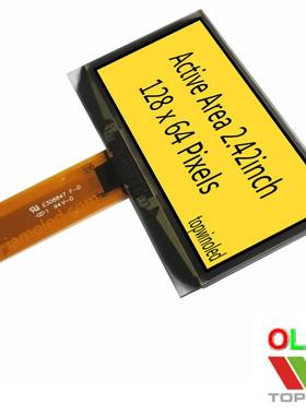 2.42英寸oled液晶显示黄色光2864asypg01接插工控仪表拓微耐低温