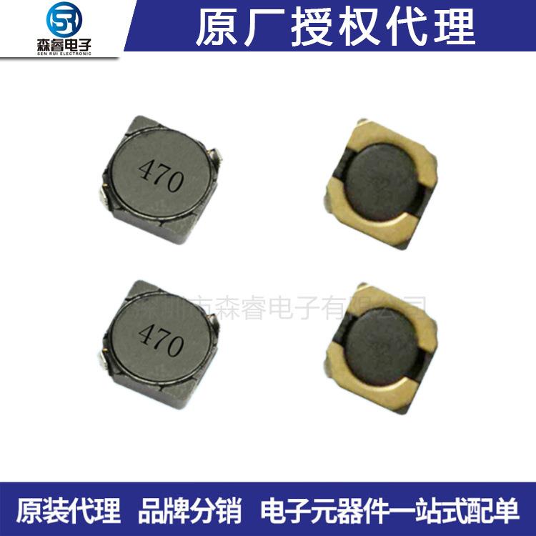 CD104R100UH10*10*4mmCDRH104R丝印:101贴片屏蔽功率电感