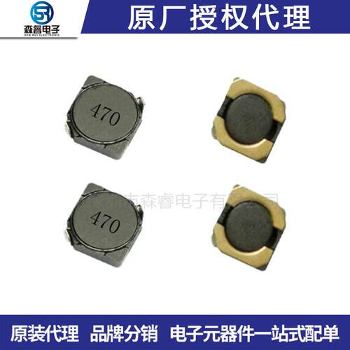 CD104R100UH10*10*4mmCDRH104R丝印:101贴片屏蔽功率电感