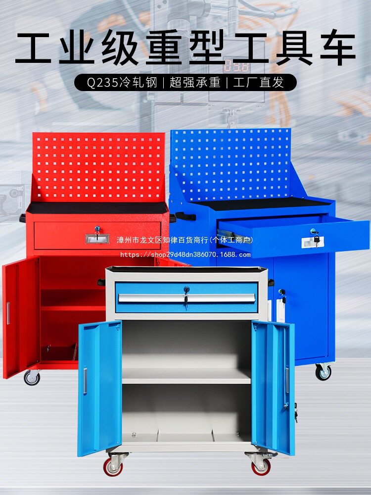 重型工具柜抽屉式工具车汽修推车维修多功能储物箱工厂车间工作台