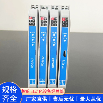 厂家直供浙大中控安全栅
