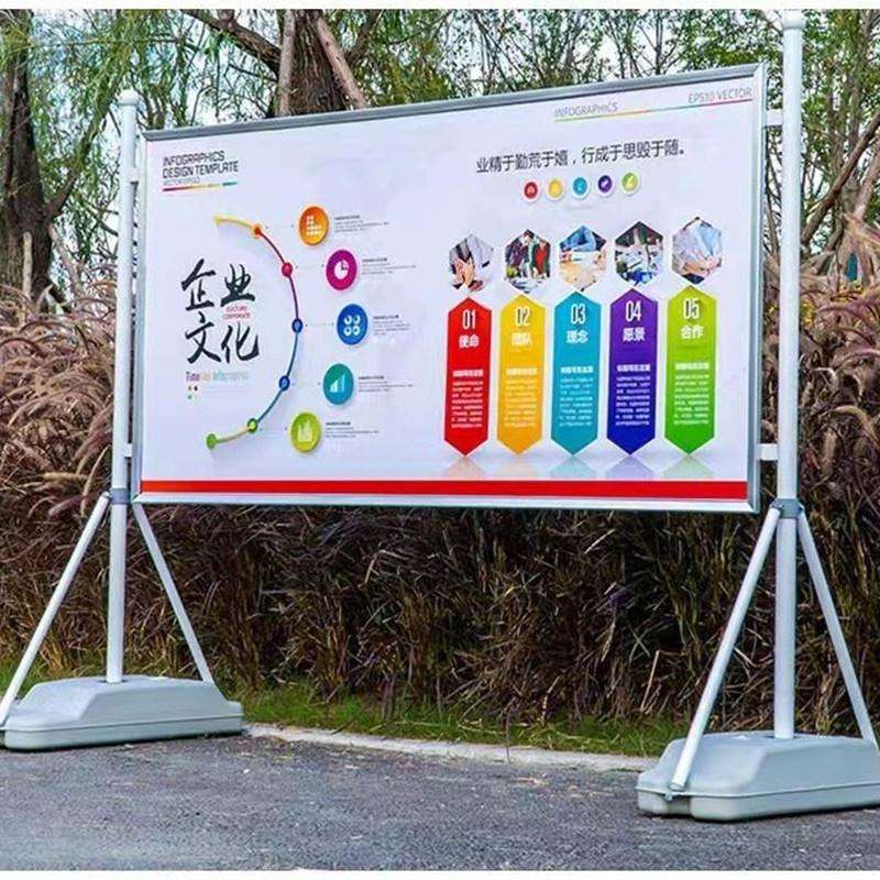 户外防风移动宣传栏公示栏注水展架室内公告栏加固展示板活动展板