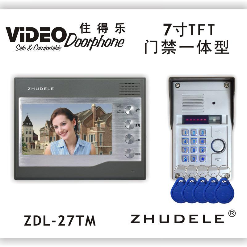 住得乐别墅门禁一体型密码刷卡7寸彩色可视对讲门铃ZDL-27TM