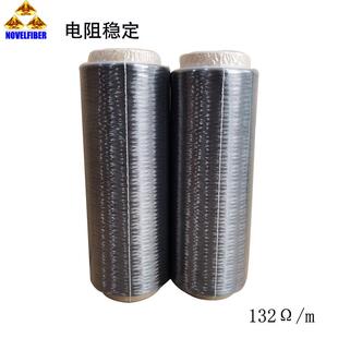 东邦碳纤维丝3k发热丝