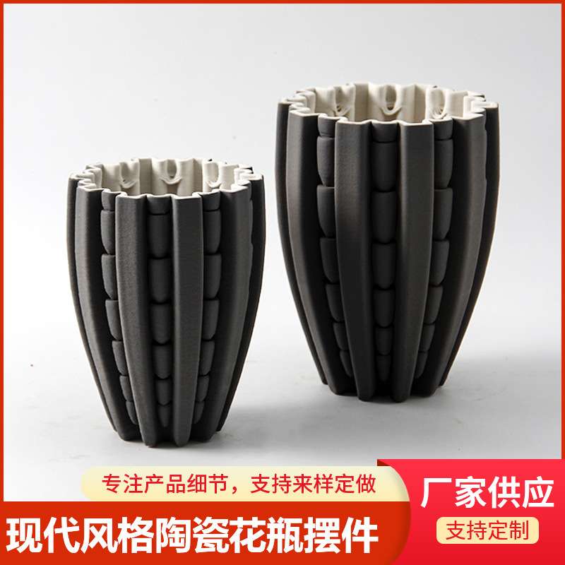 现代风格陶瓷花瓶摆件客厅插花水培鲜花客厅创意小清新花瓶装饰