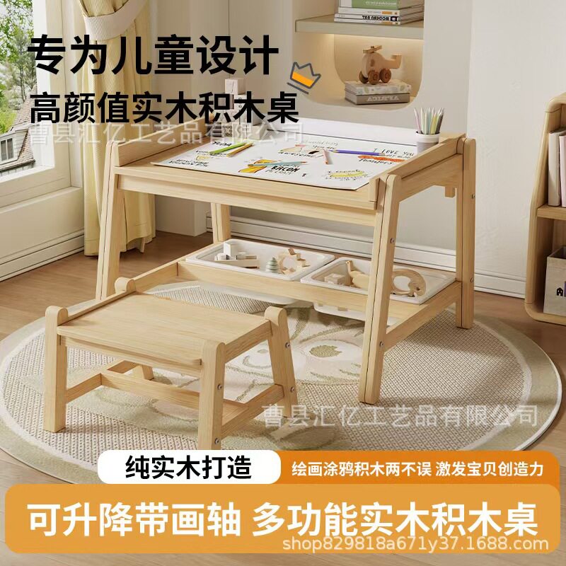 早教托育学习桌可升降宝宝家用画画学习桌小孩玩具桌实木积木桌
