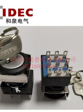 IDEC和泉钥匙开关LB6K-2T7C2ST6ALB7KLB8KLB6M7M8MKLB-T7