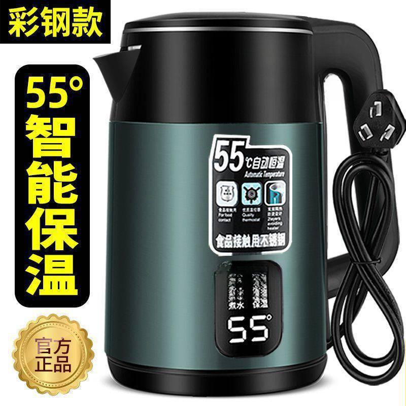 双层彩钢电热水壶304烧水壶家用耐用智能保温开水壶电水壶