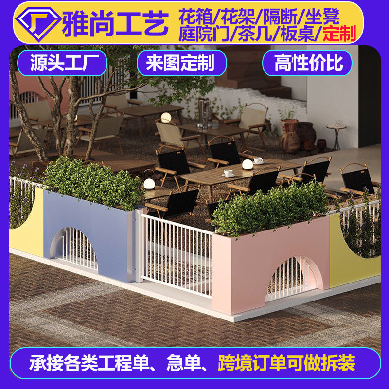 现货创意花坛隔断庭院广场幼儿园外摆仿真绿植物铁艺户外组合花箱