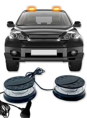 一对汽车吸顶警示灯工程车LED黄色频闪灯爆闪带强磁底座12-24v