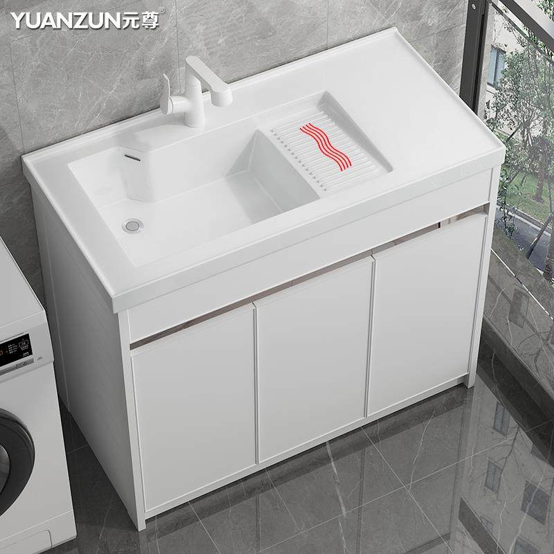 9C阳台洗衣池台盆一体陶瓷洗手台落地式太空铝洗衣柜带右侧搓板水