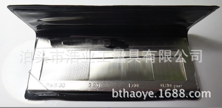 哈量端铣表面粗糙度比较样板端面铣床加工光洁度对比样块比较