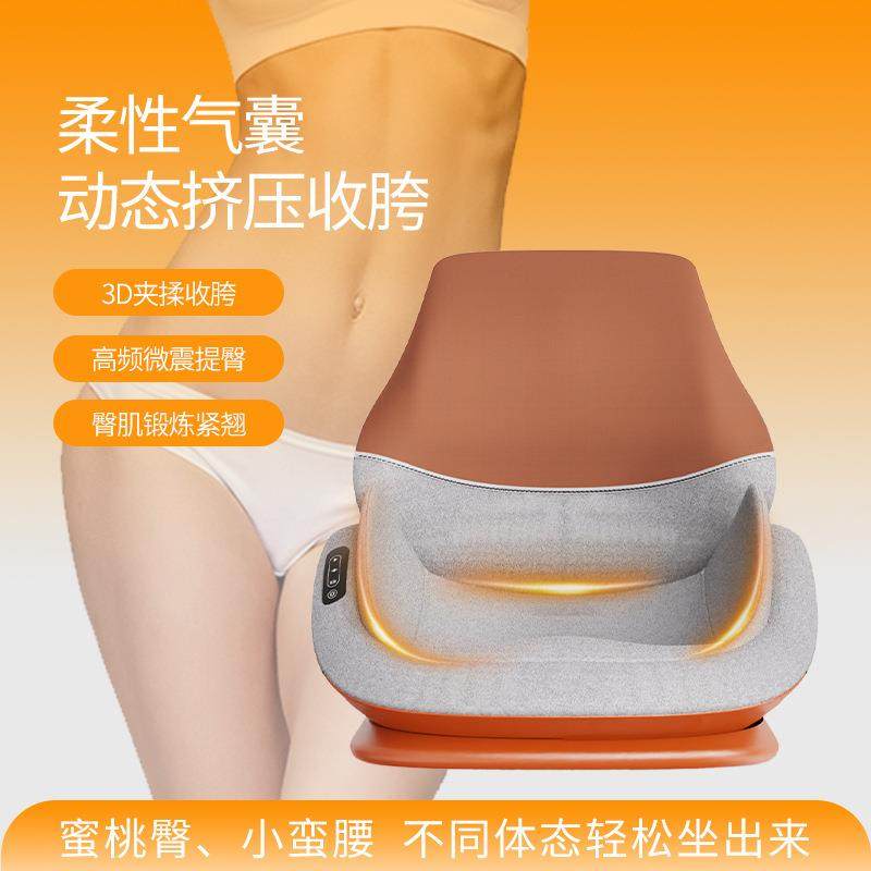 按摩靠垫收胯髋提臀多功能盆骨按摩仪家用电动折叠揉捏腰部按摩器