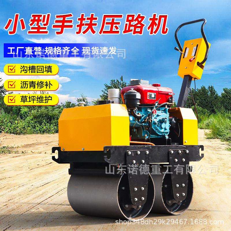 小型手扶座驾式压实机单双钢轮振动压实回填土压沟槽草坪压路机