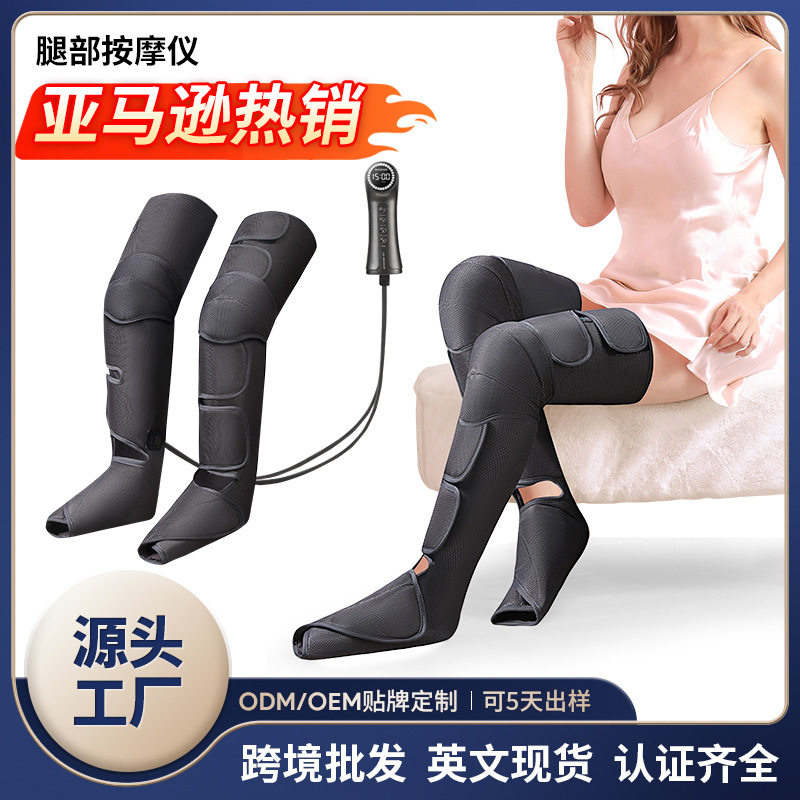 腿部按摩仪跨境气囊美腿仪多功能全自动热敷压力空气波腿部按摩器