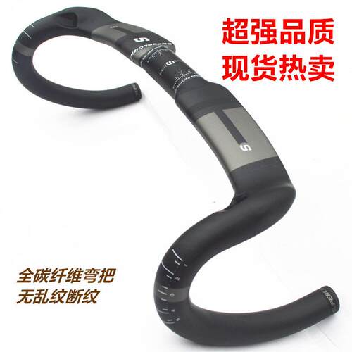 superlogic全碳纤维破风弯把消光公路自行车弯把自行车配件