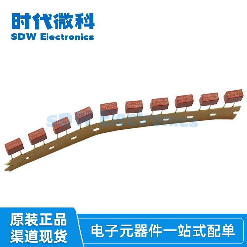 方形保险丝保险管T1A1A392250V慢断保险丝棕红色2A3A直销