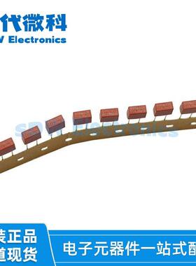 方形保险丝保险管T1A1A392250V慢断保险丝棕红色2A3A直销