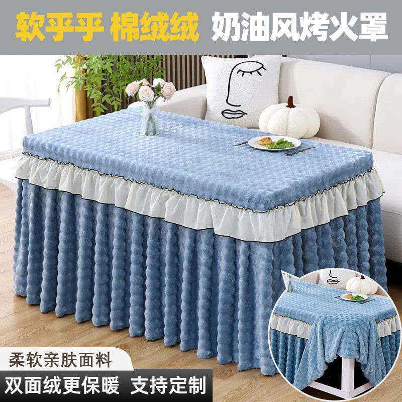烤火桌子罩套冬季加绒加厚电暖炉取暖桌布烤火被长方形火炉保护罩