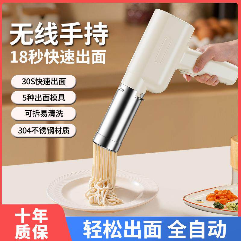 面条机家用全自动压面机智能小型电动多功能和面压面条一体机切面