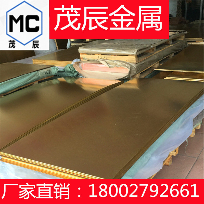 C2100BR环保铜材C2100BB铜排C2100S铜型材C2100T铜管C2100R铜条