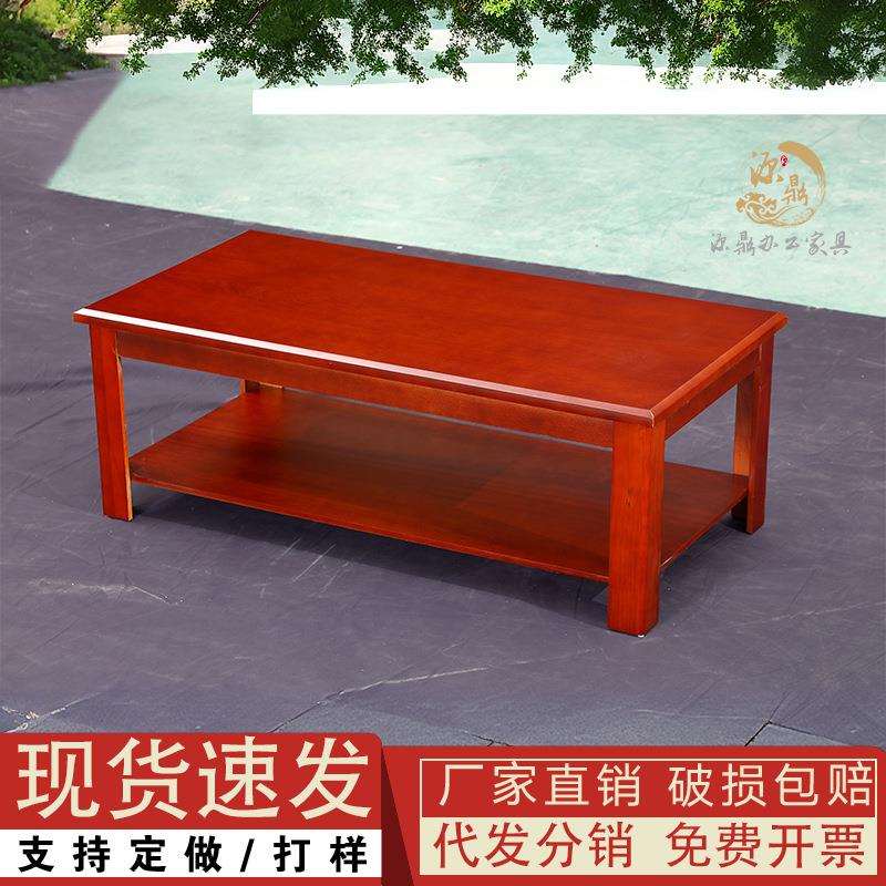 实木办公茶几新中式简约现代花架客厅单层小茶几会议室方几桌组合