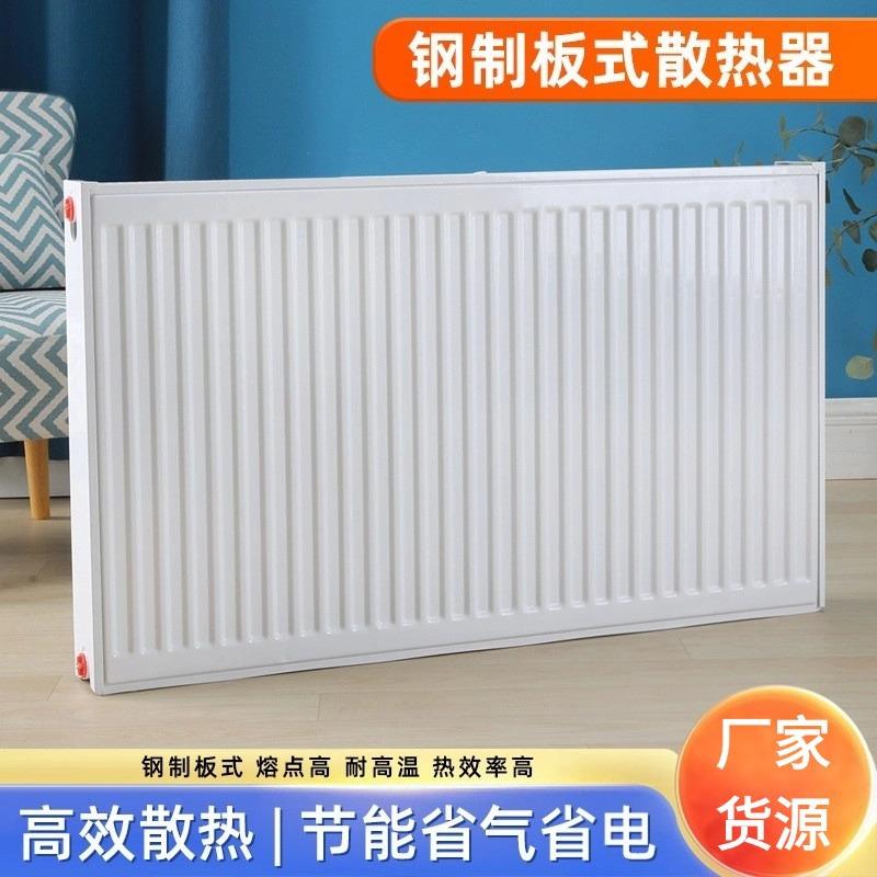 钢制板式水暖生产暖气片双板对流钢制现代板式家用暖气片