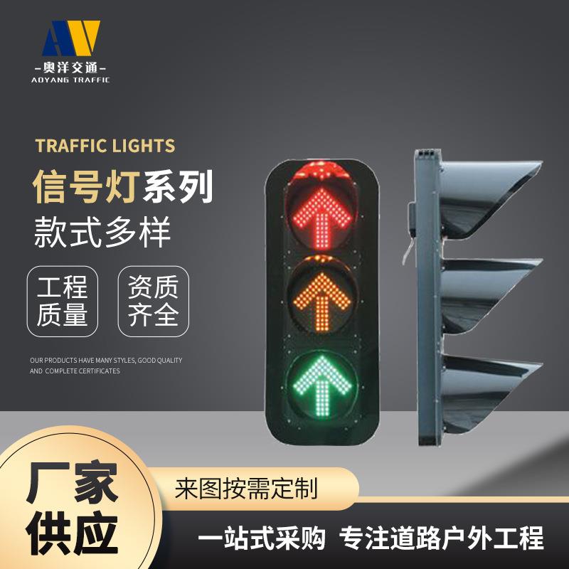 太阳能黄闪灯交通信号灯满屏箭头信号指示灯红绿灯交通信号路障灯