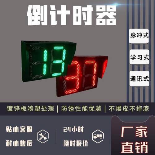 安能一体信号灯800*600交通指示灯双8倒计时三色红绿灯直销