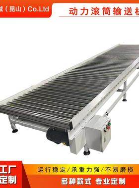 苏州工厂动力滚筒线不锈钢包胶辊轴上料机重载物流输送机
