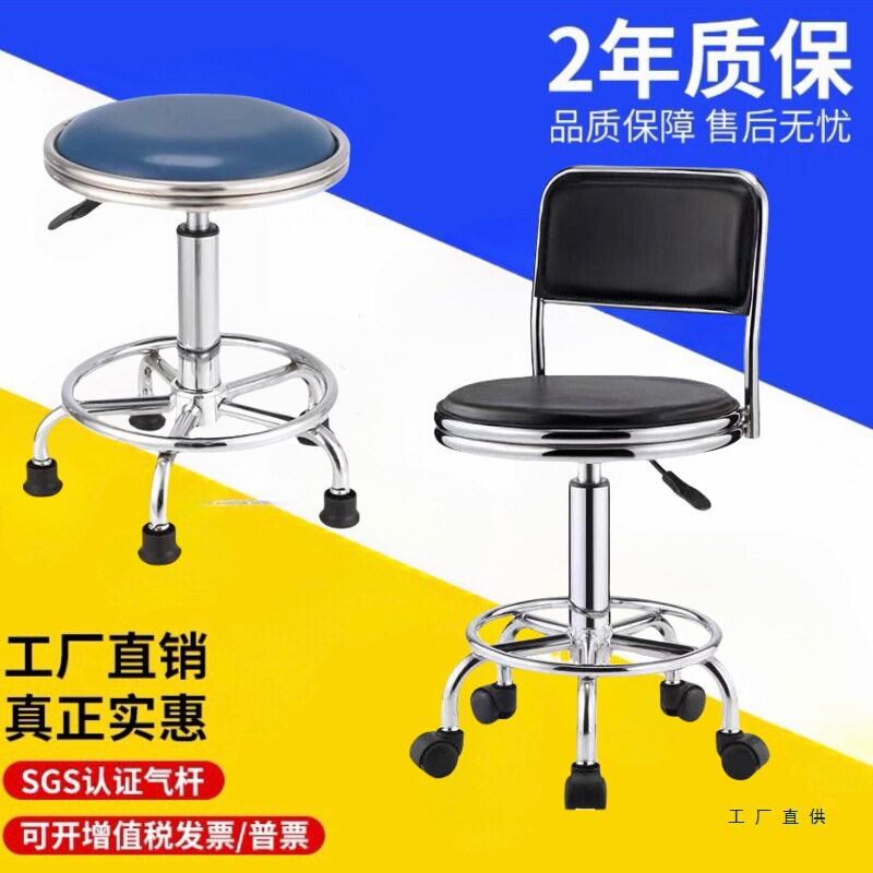 实验室凳子升降旋转凳学校车间流水线前台圆凳吧台椅子防静电凳子