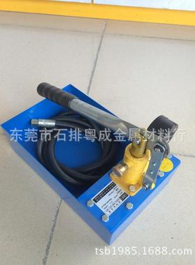 上海国浦60kg手动试压泵试压泵打压机模具试水机