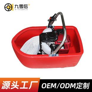 船式喷灌机便携式汽油抽水机船式农用浇菜灌溉高扬程漂浮抽水泵