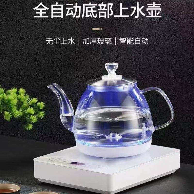 一键全自动底部上水电热烧水壶单炉玻璃茶台抽水一体机泡煮茶专用
