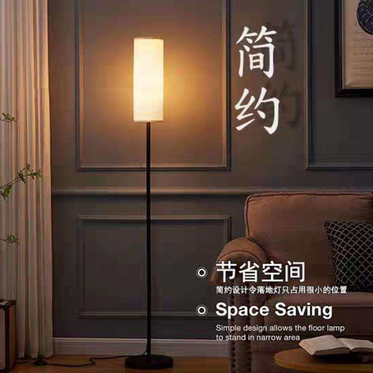 LED极简落地灯客厅高级感轻奢氛围灯卧室床头高颜值立式台灯