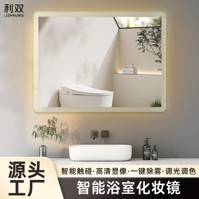 源头工厂浴室智能镜触摸屏led带灯酒店卫生间镜子除雾外贸批发