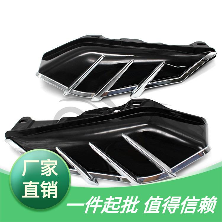 哈雷大滑翔路王街道改装装饰盖发动机左右边板隔热板97-17