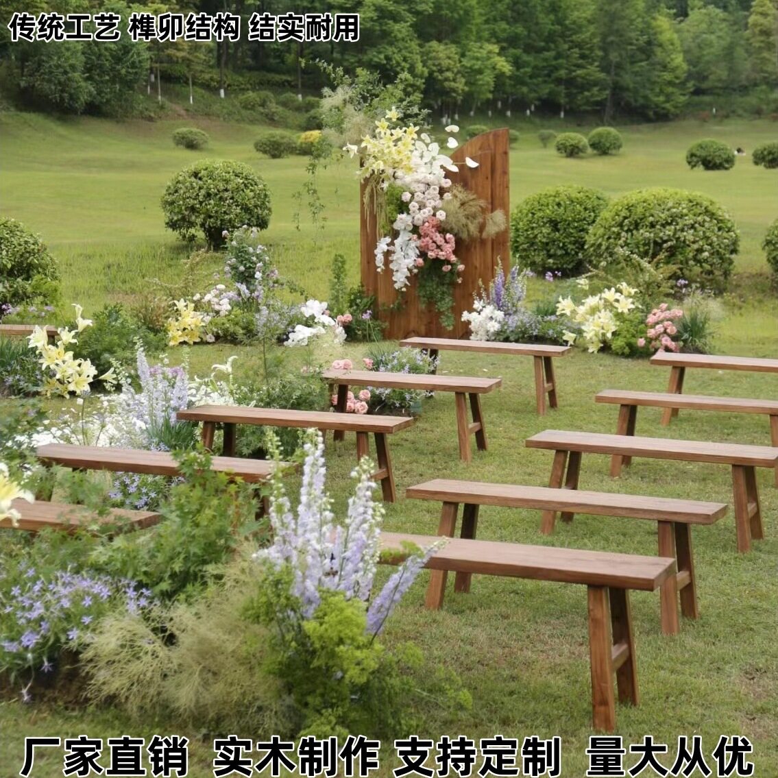 户外婚礼实木长条凳中式实木长凳黑色长凳白色长凳火锅长凳可批发
