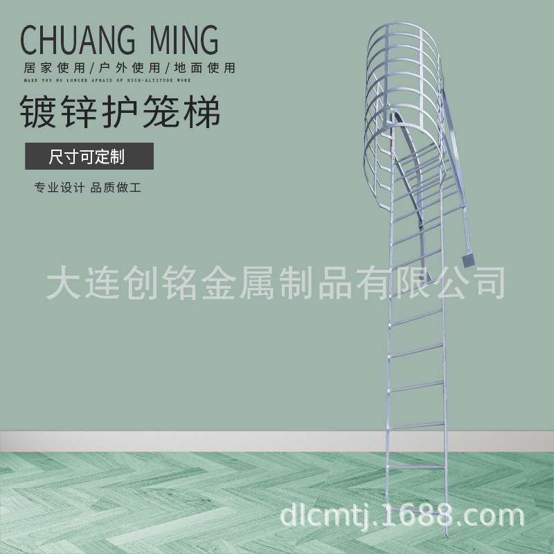 创铭护笼爬梯15J401国标图集钢直梯安全爬梯镀锌护笼梯基坑检修